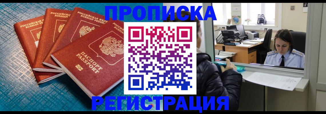 регистрация для дет. сада в Красноуфимске