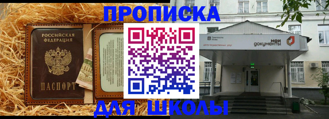 временная регистрация поиск в Красноуфимске