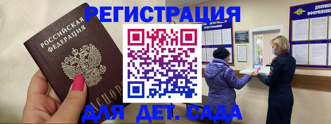 временная регистрация поиск в Красноуфимске